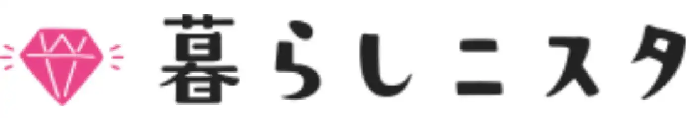 暮らしニスタ