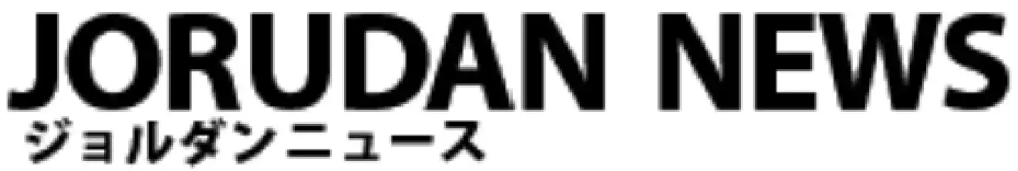 JORUDAN NEWS