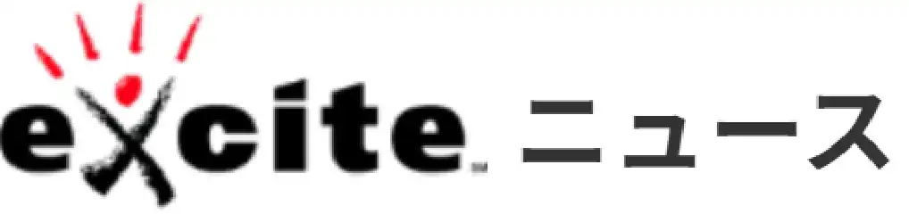 exciteニュース